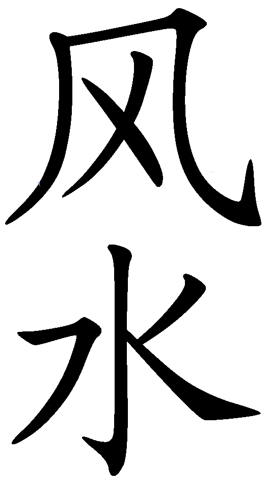 Feng1shui3